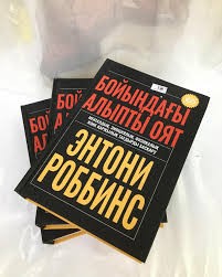 Менің атым Қожа